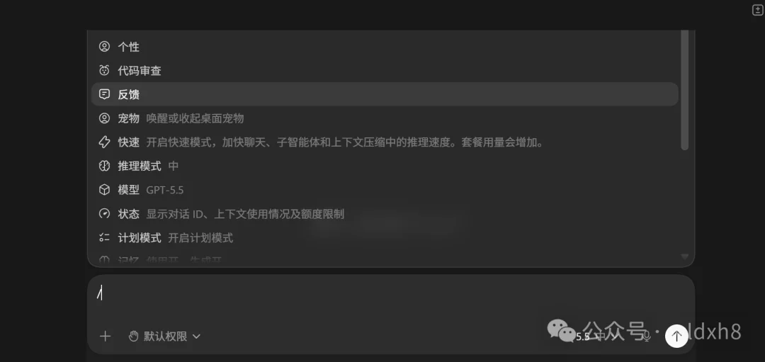 可能是一份最详细的保姆级Codex教程，看完你就知道它为什么最近这么火
