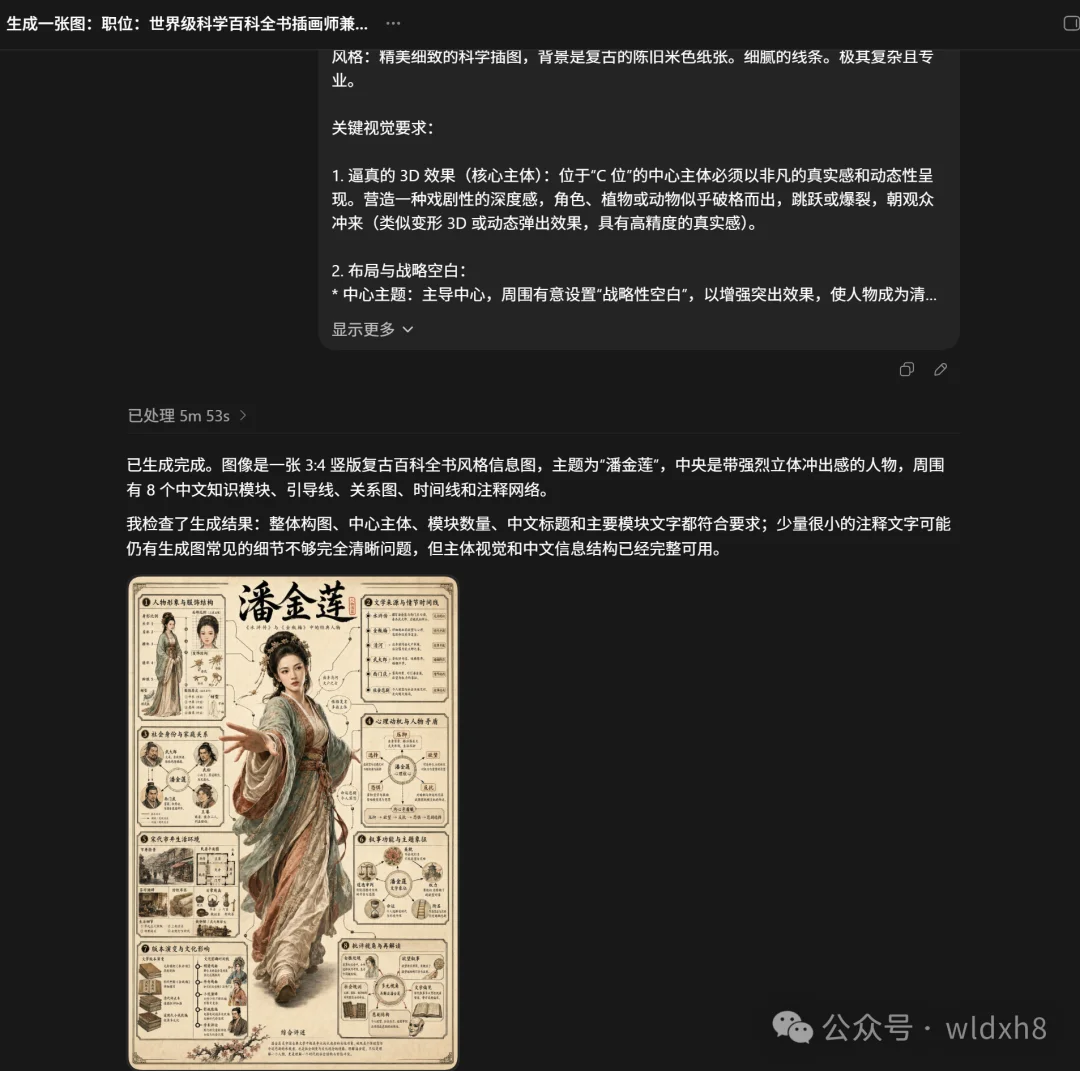 可能是一份最详细的保姆级Codex教程，看完你就知道它为什么最近这么火