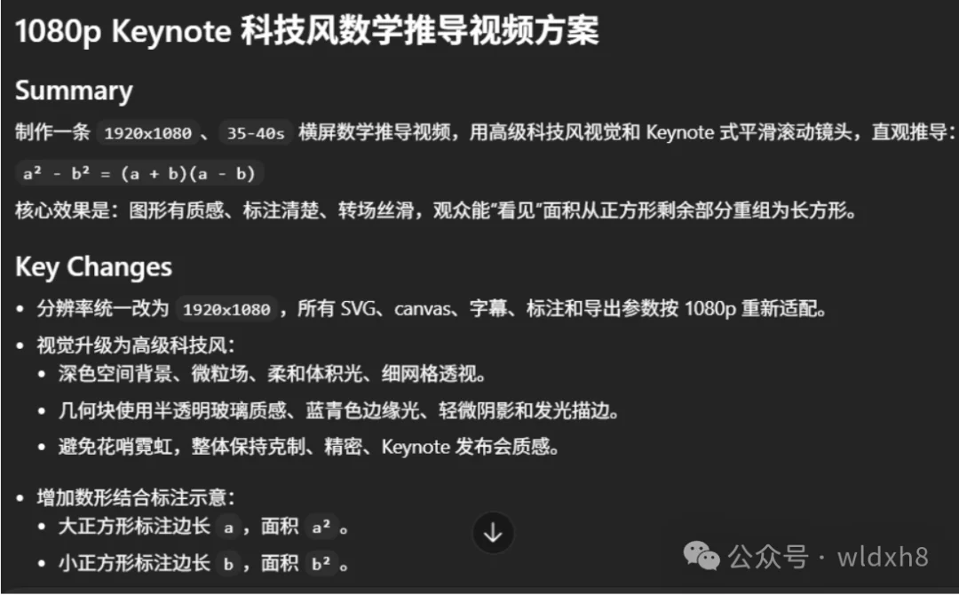 可能是一份最详细的保姆级Codex教程，看完你就知道它为什么最近这么火