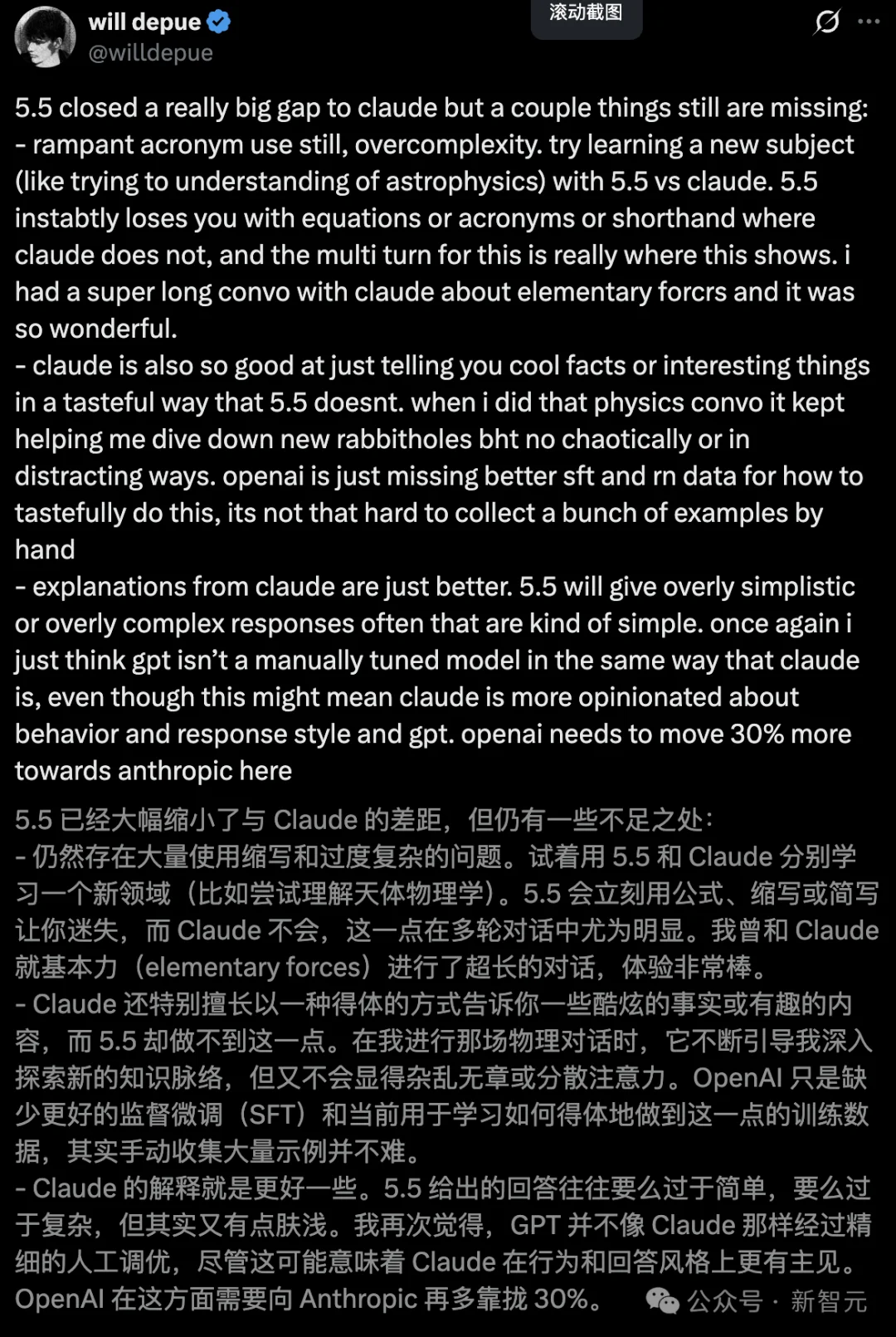 奥特曼亲封GPT-5.5「自闭天才」!16人团队连夜退订Claude