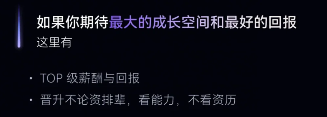 字节的技术决心，都藏在这个动作里