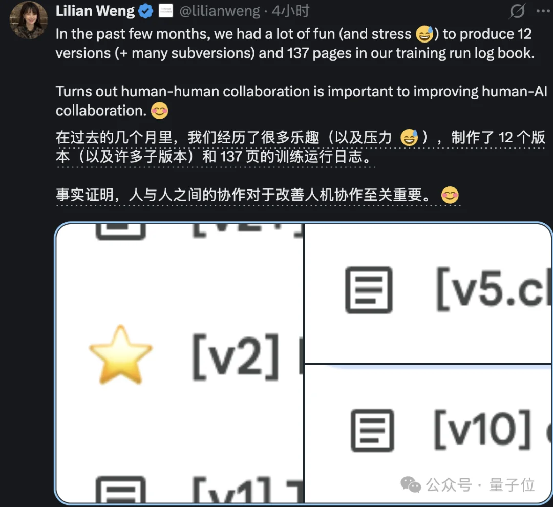 翁荔创业大模型首秀！告别“120亿美元估值0模型”