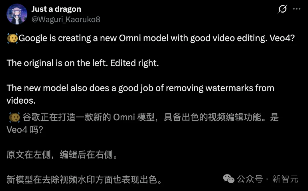 谷歌全新Gemini Omni首曝，视频版「香蕉」来了！教授黑板推公式全对