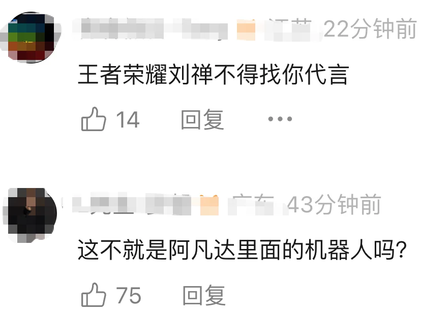太帅了！宇树造出“国产高达”，王兴兴亲自演示战力，390万元买到童年梦想