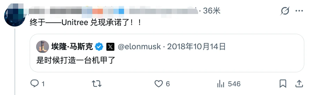 太帅了！宇树造出“国产高达”，王兴兴亲自演示战力，390万元买到童年梦想