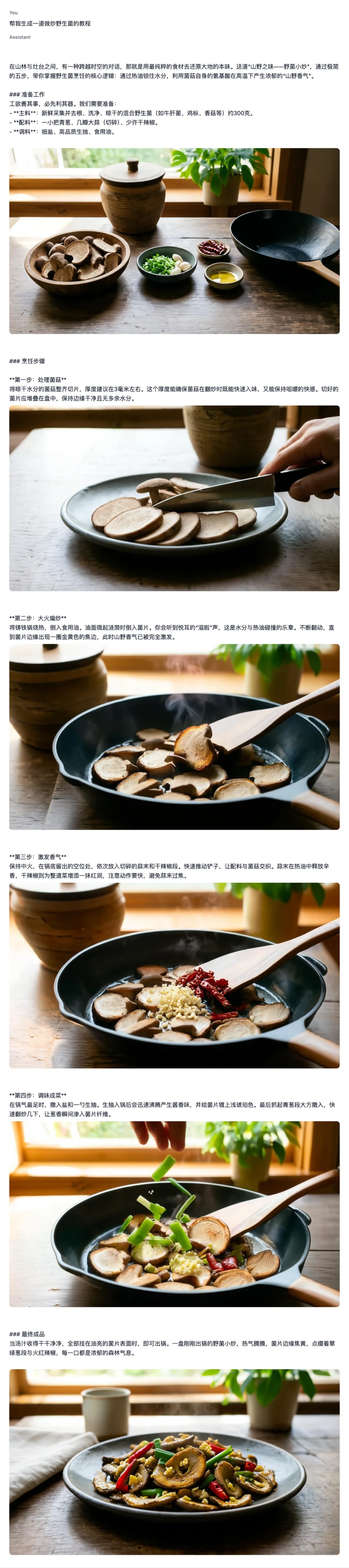 免费 1500 次背后，商汤在下一盘什么棋
