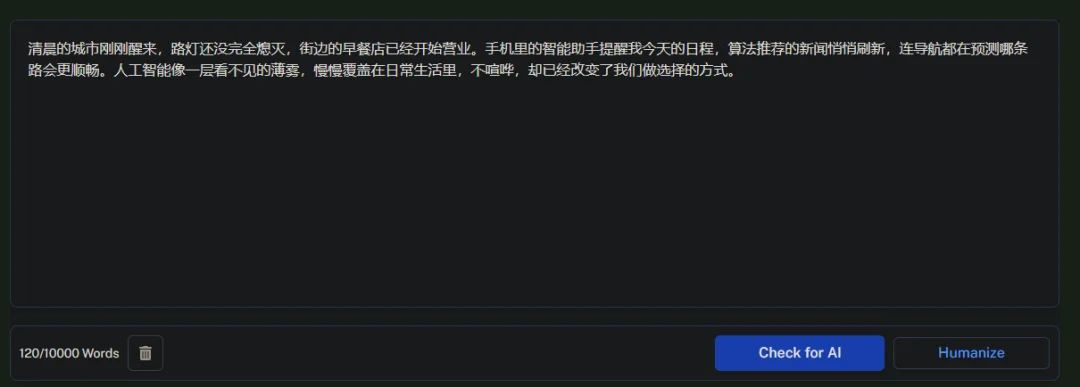 一个把 AI 内容检测做成生意的网站，月访问量超过 400 万