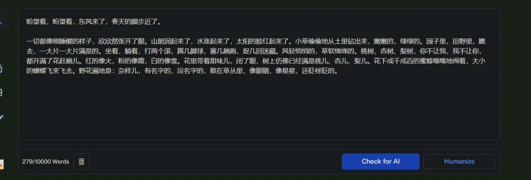 一个把 AI 内容检测做成生意的网站，月访问量超过 400 万