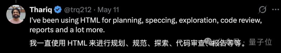 Markdown要凉…卡帕西也站HTML了