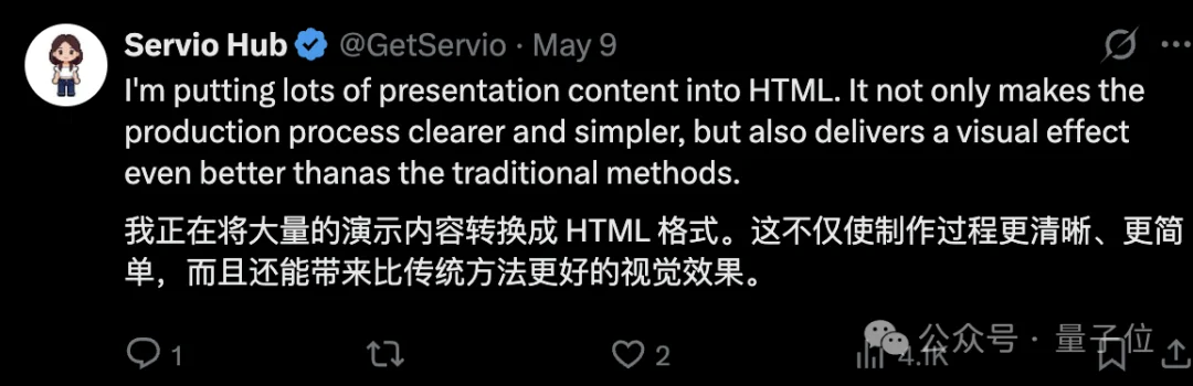 Markdown要凉…卡帕西也站HTML了
