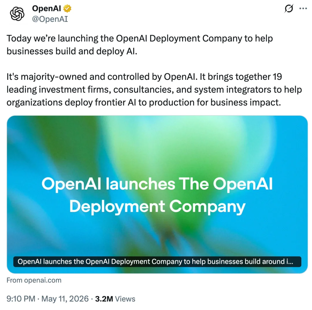 今天，OpenAI杀疯了！砸40亿美元成立新公司、还祭出网络防御利器Daybreak