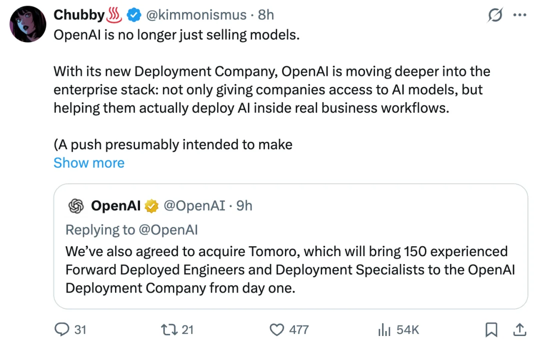 今天，OpenAI杀疯了！砸40亿美元成立新公司、还祭出网络防御利器Daybreak
