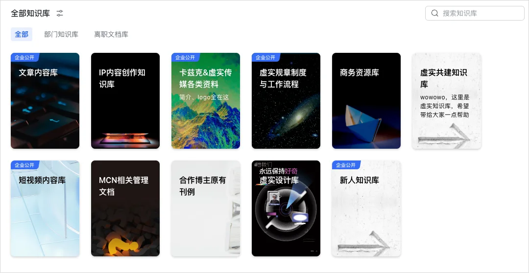 分享5个Claude Code + 飞书的超实用Agent办公玩法。