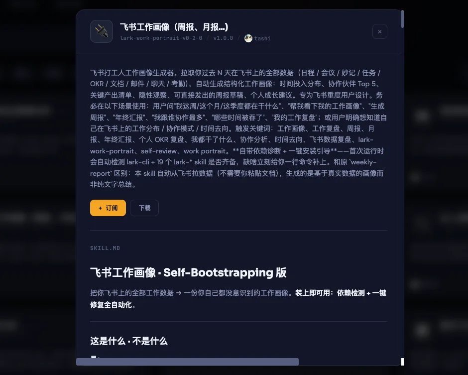 分享5个Claude Code + 飞书的超实用Agent办公玩法。