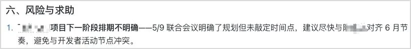 分享5个Claude Code + 飞书的超实用Agent办公玩法。