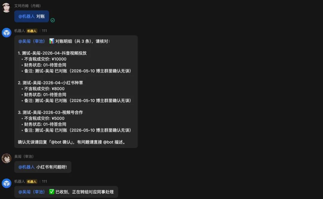 分享5个Claude Code + 飞书的超实用Agent办公玩法。