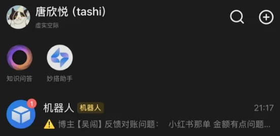 分享5个Claude Code + 飞书的超实用Agent办公玩法。