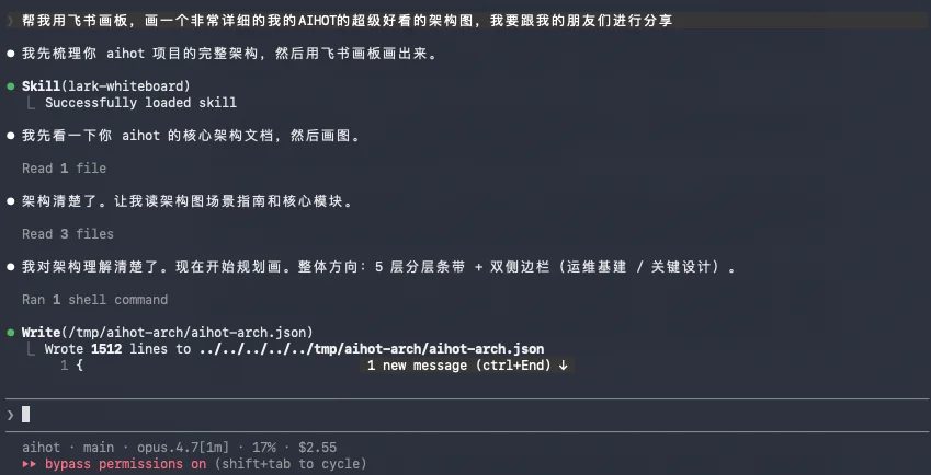 分享5个Claude Code + 飞书的超实用Agent办公玩法。