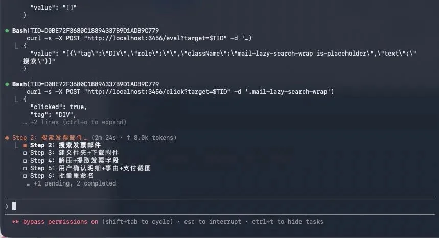 分享5个Claude Code + 飞书的超实用Agent办公玩法。