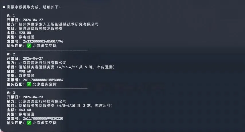 分享5个Claude Code + 飞书的超实用Agent办公玩法。
