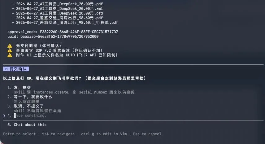 分享5个Claude Code + 飞书的超实用Agent办公玩法。