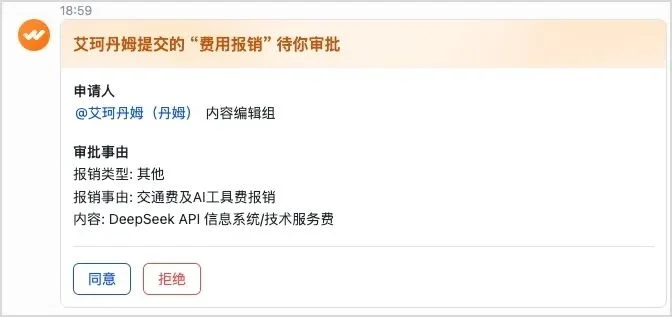分享5个Claude Code + 飞书的超实用Agent办公玩法。