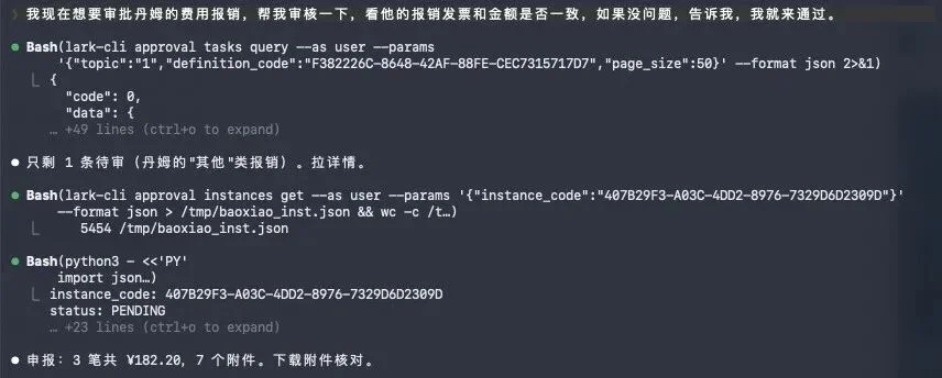 分享5个Claude Code + 飞书的超实用Agent办公玩法。