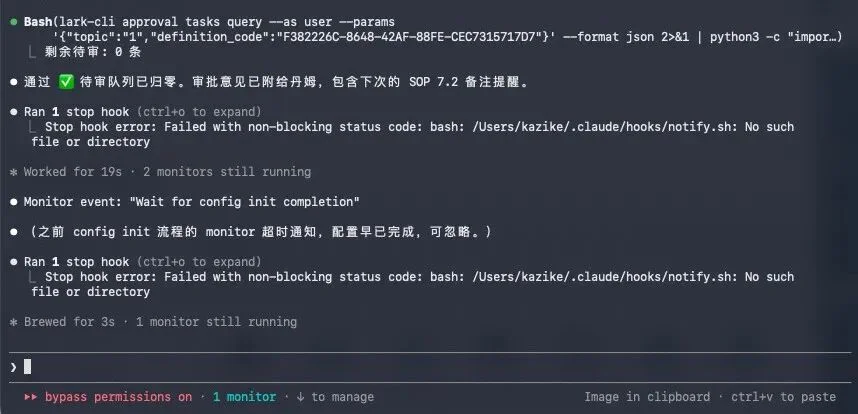 分享5个Claude Code + 飞书的超实用Agent办公玩法。