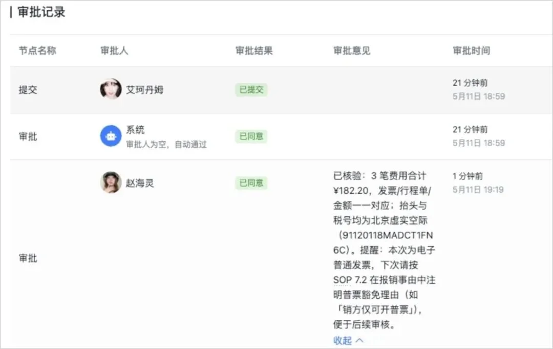 分享5个Claude Code + 飞书的超实用Agent办公玩法。