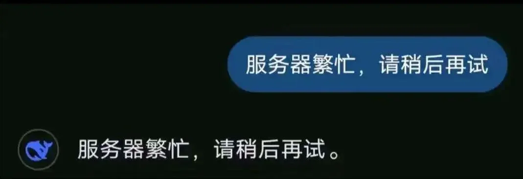 刚刚，DeepSeek融资差不多落定了，首轮500亿！DeepSeek缓存命中率冲到98%？
