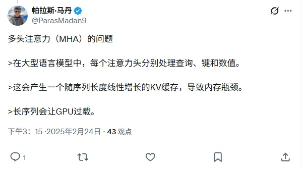 刚刚，DeepSeek融资差不多落定了，首轮500亿！DeepSeek缓存命中率冲到98%？