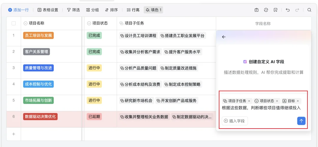 企微又偷偷进化AI，并开始不对劲了..
