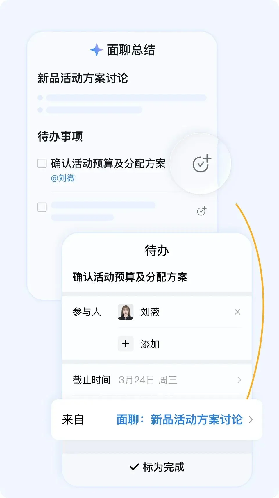 企微又偷偷进化AI，并开始不对劲了..