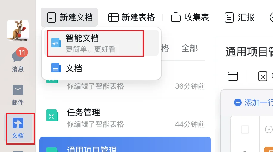 企微又偷偷进化AI，并开始不对劲了..
