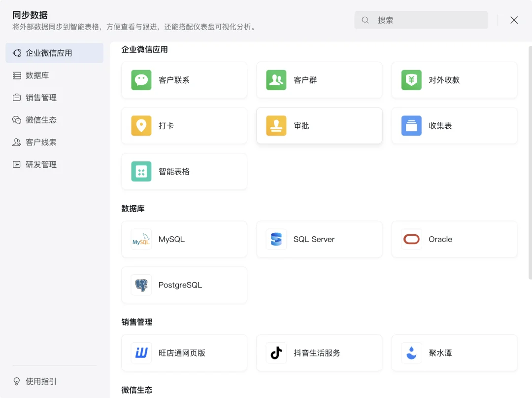 企微又偷偷进化AI，并开始不对劲了..