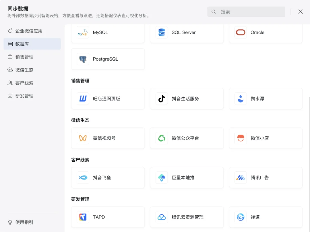 企微又偷偷进化AI，并开始不对劲了..
