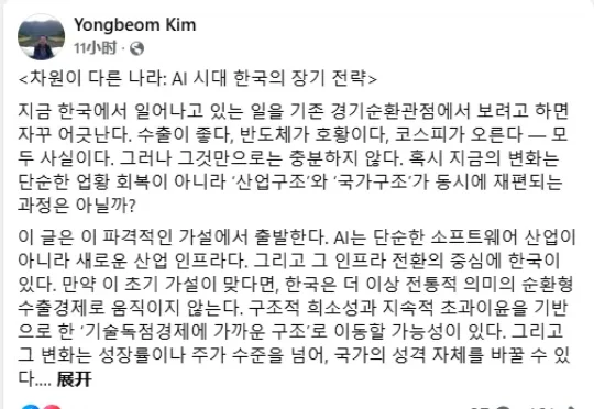 韩国政策高层：AI产业的超额利润应返还全民，提议设立“公民红利”