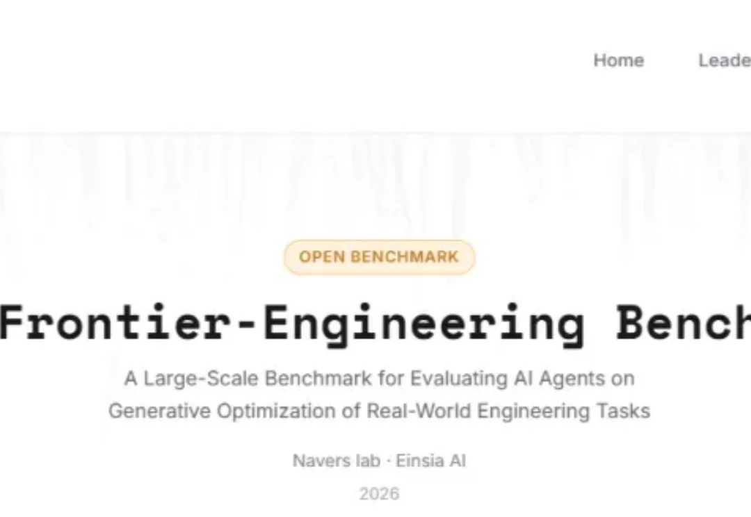 Auto Research最后一块拼图，Frontier-Eng Bench登场，在工程闭环里死磕最优