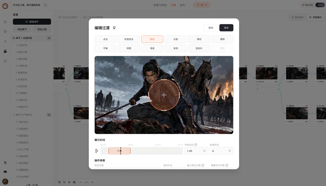 三次创业，从字节FunPlus出走，他决定押注AI游戏平台