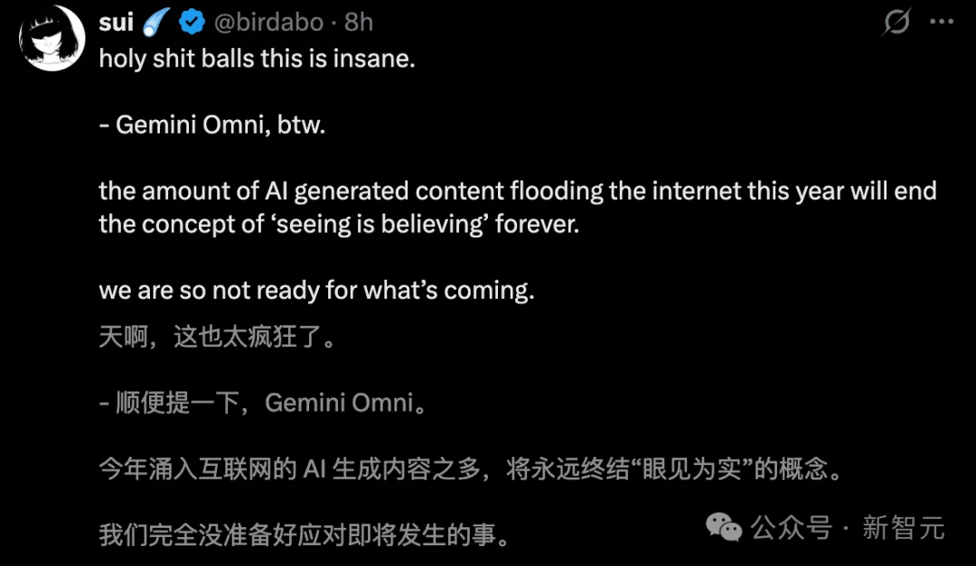 谷歌全新Gemini Omni首曝，视频版「香蕉」来了！教授黑板推公式全对