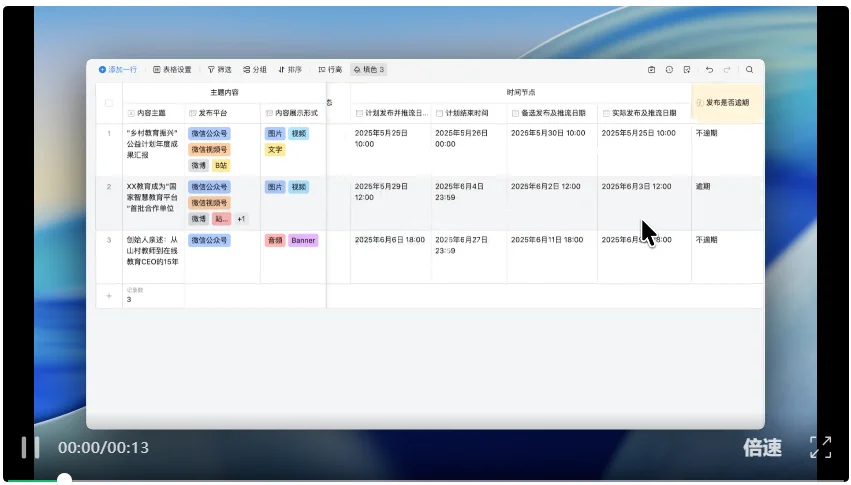企微又偷偷进化AI，并开始不对劲了..