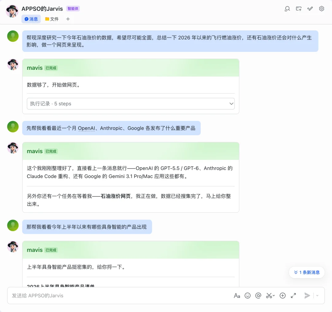 MiniMax 推出了 Mavis，活脱脱的 Agent「三省六部」