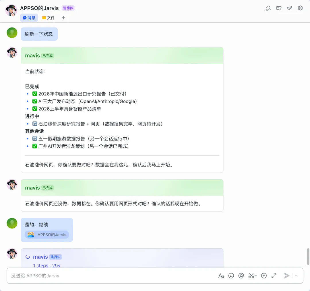 MiniMax 推出了 Mavis，活脱脱的 Agent「三省六部」