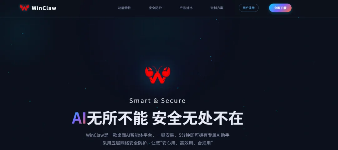 终于找到养虾的永久免费 Token，8000 个名额速抢！