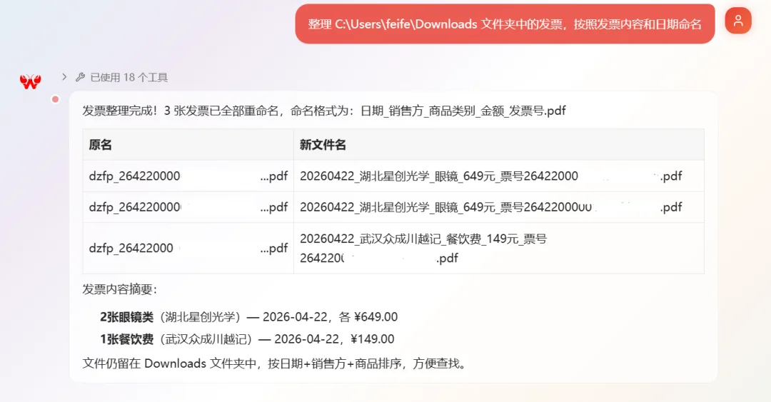 终于找到养虾的永久免费 Token，8000 个名额速抢！
