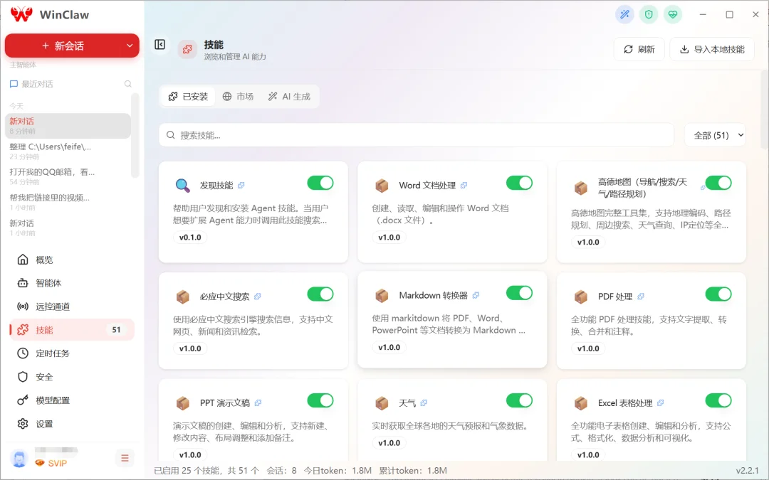 终于找到养虾的永久免费 Token，8000 个名额速抢！