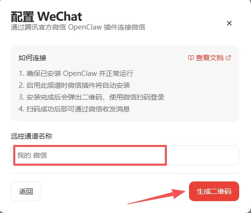 终于找到养虾的永久免费 Token，8000 个名额速抢！