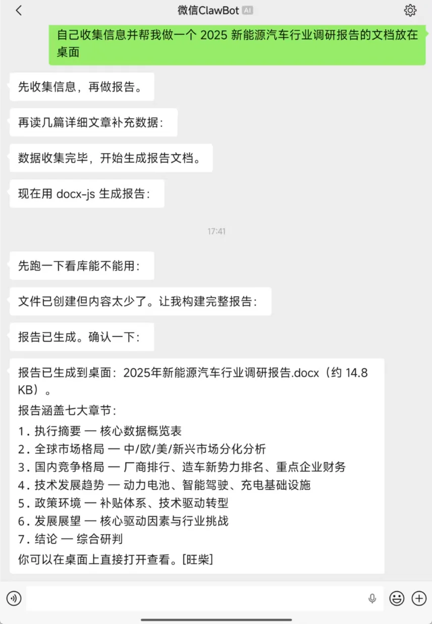 终于找到养虾的永久免费 Token，8000 个名额速抢！