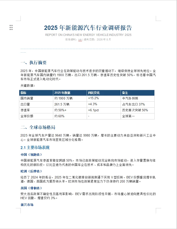 终于找到养虾的永久免费 Token，8000 个名额速抢！