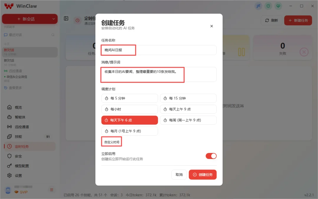 终于找到养虾的永久免费 Token，8000 个名额速抢！